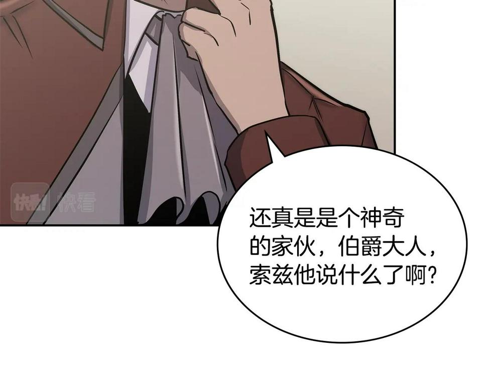 第35话 用尽手段145