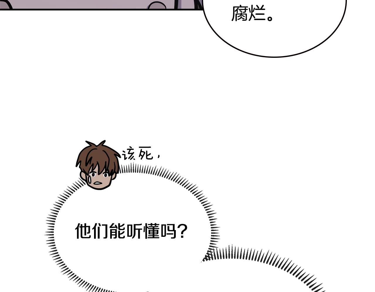 第11话 食物buff97