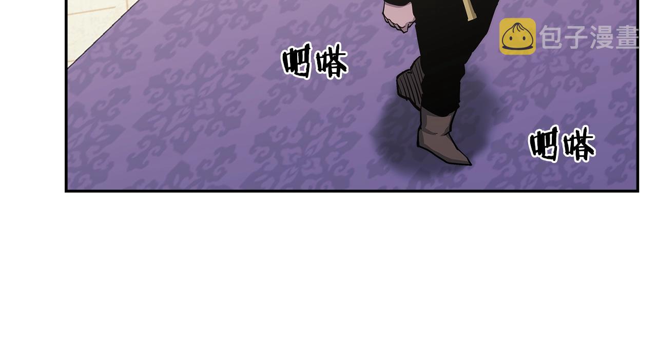 第31话 伯爵的反常106