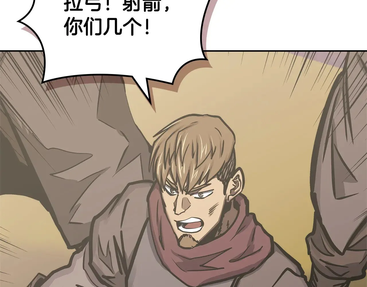 第55话 激战101