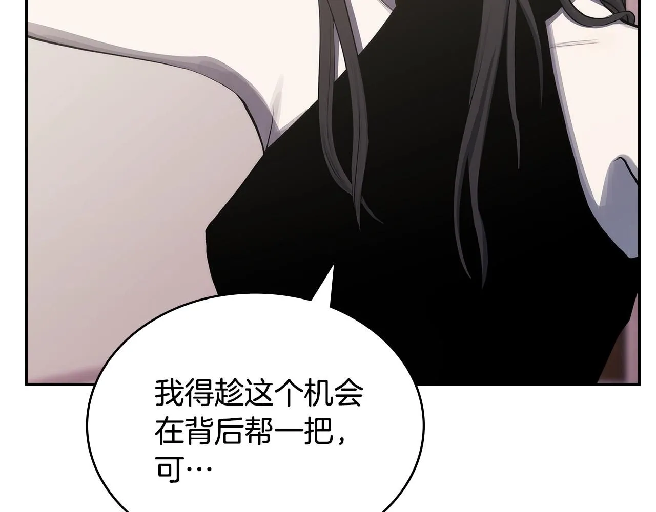 第5话 业障偿还21