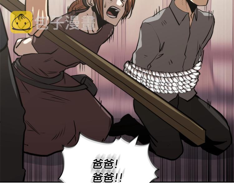 第4季第44话 冷血商人168
