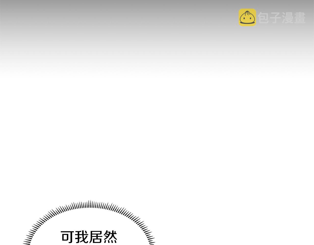 第4季第5话 任务消失？!111