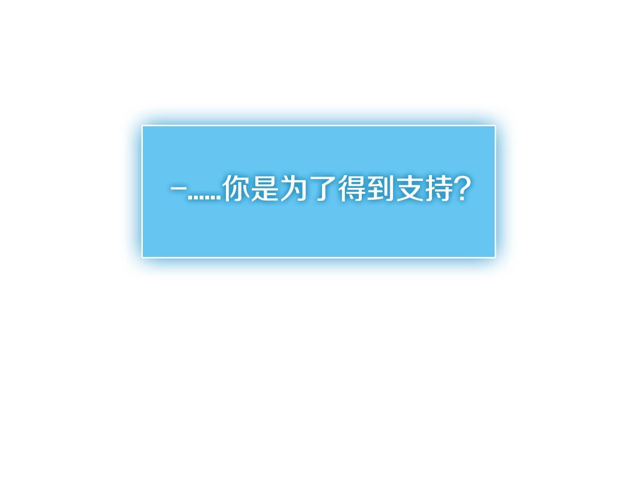 第2季第27话 指挥官108