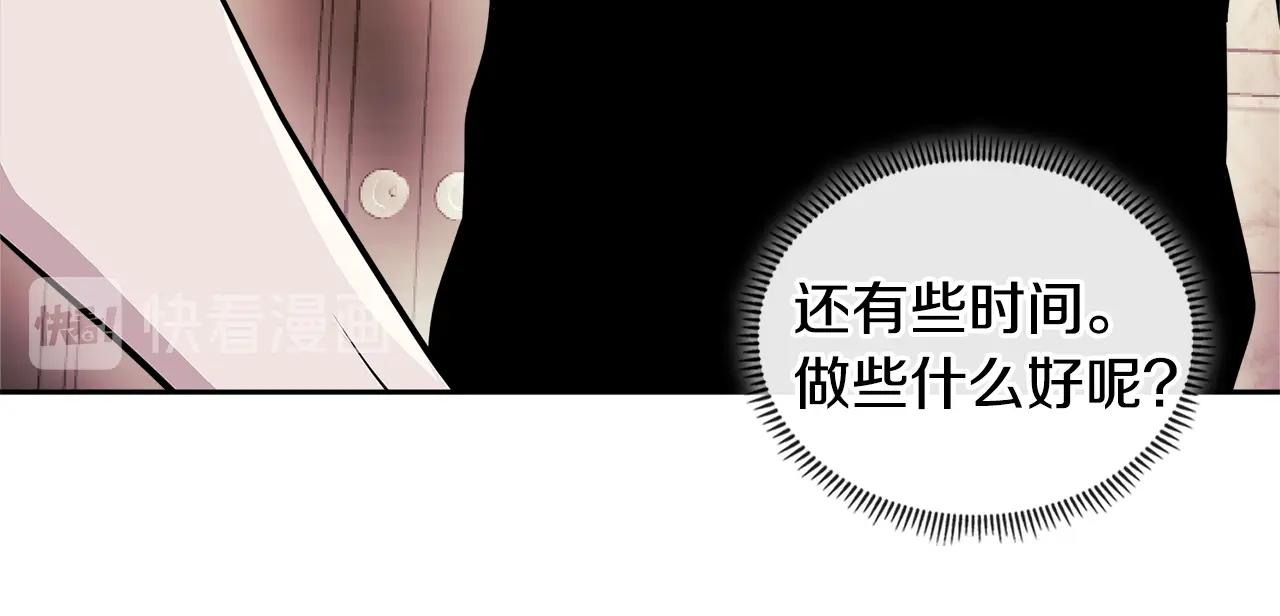 第3季第46话 扣钱！172