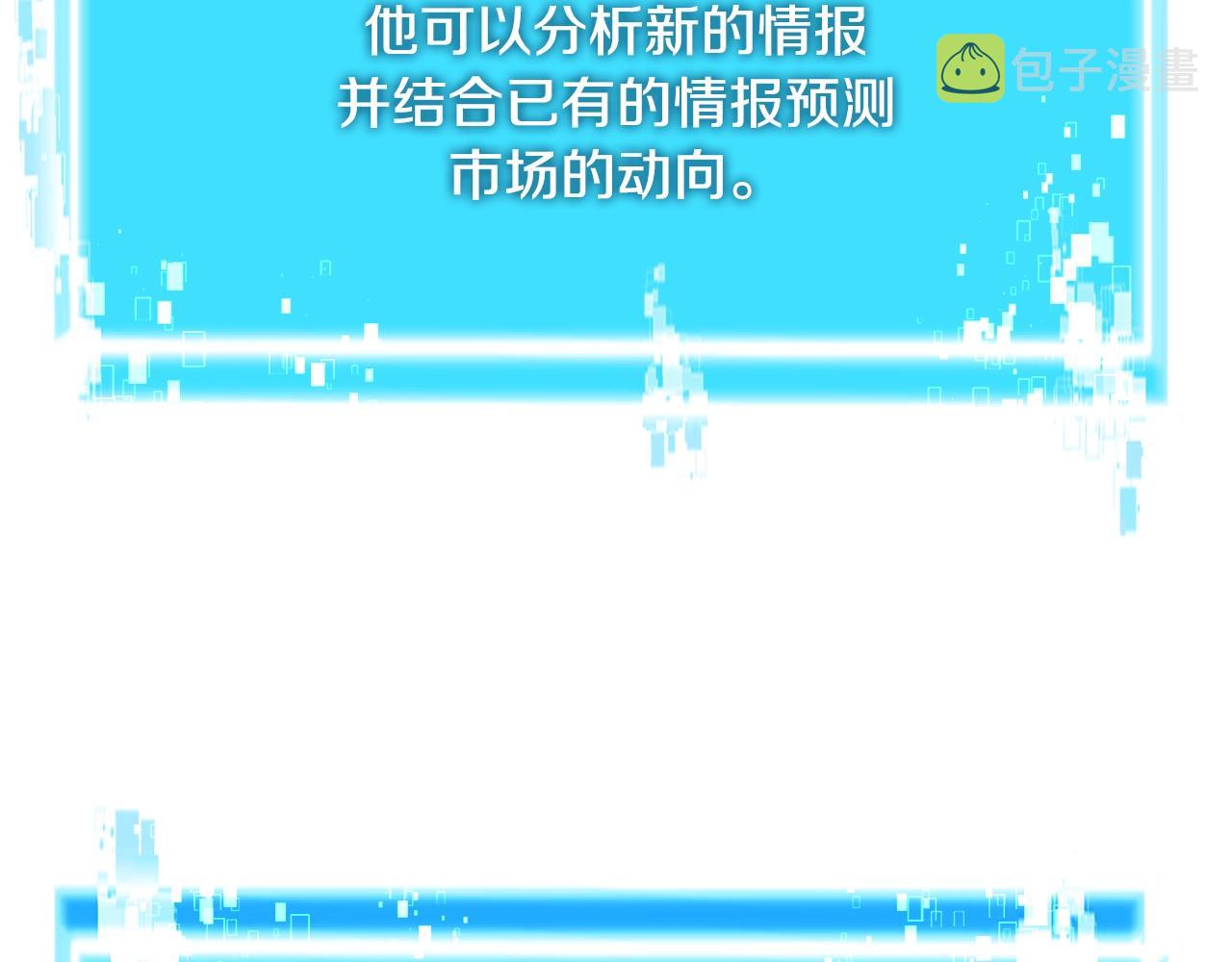 第3季第41话 复仇任务82