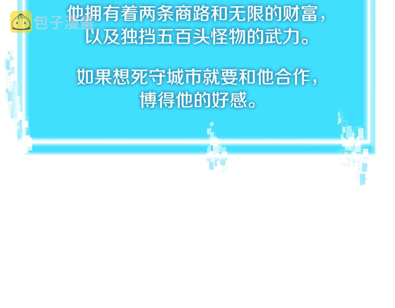 第2季第31话 主角42