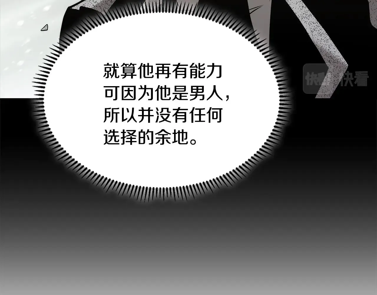 第55话 王室护卫172