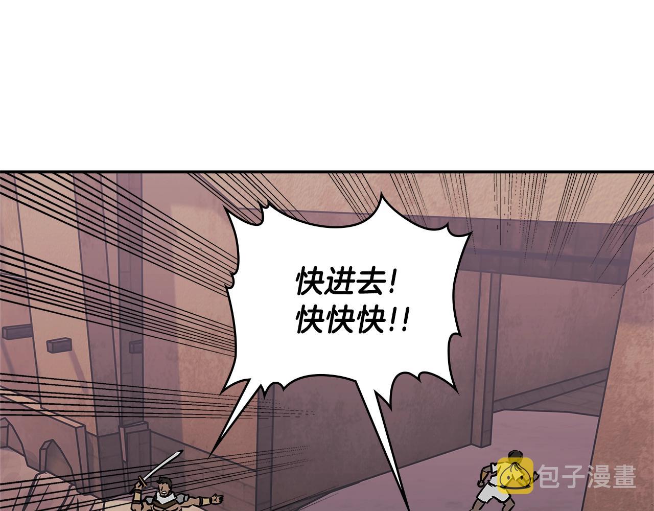 第3季第12话 怪物首领100