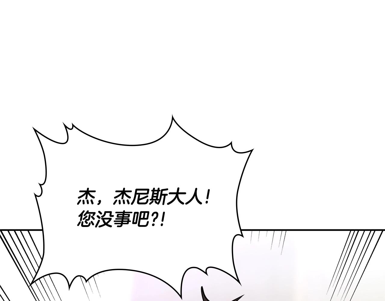 第3季第3话 经验121