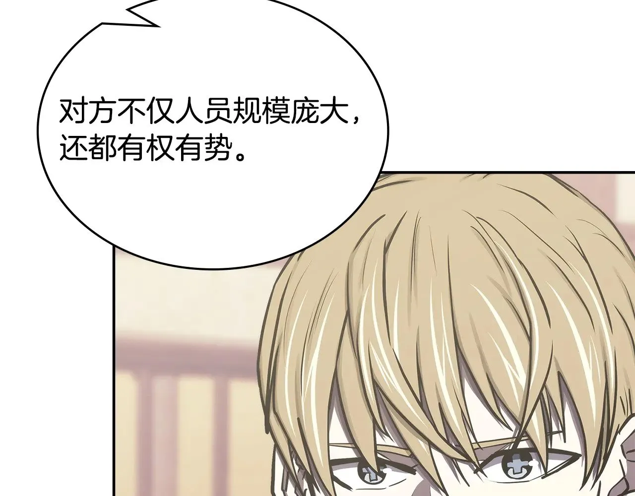 第45话 相反意见89