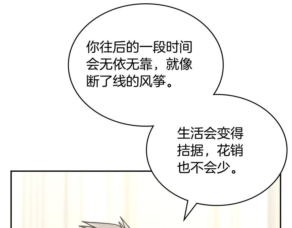 第37话 无光13