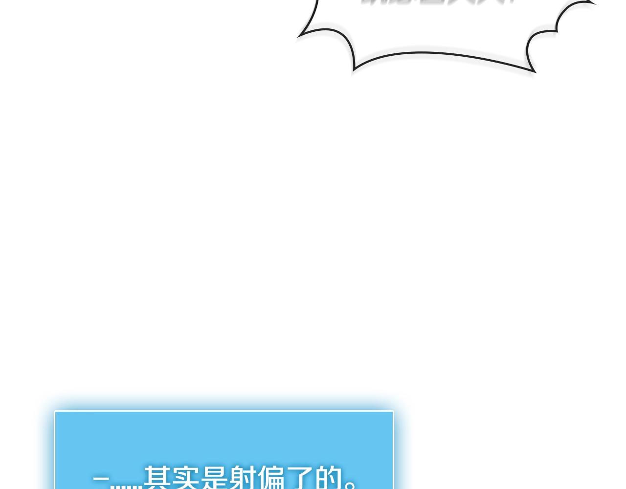 第2季第26话 首胜61