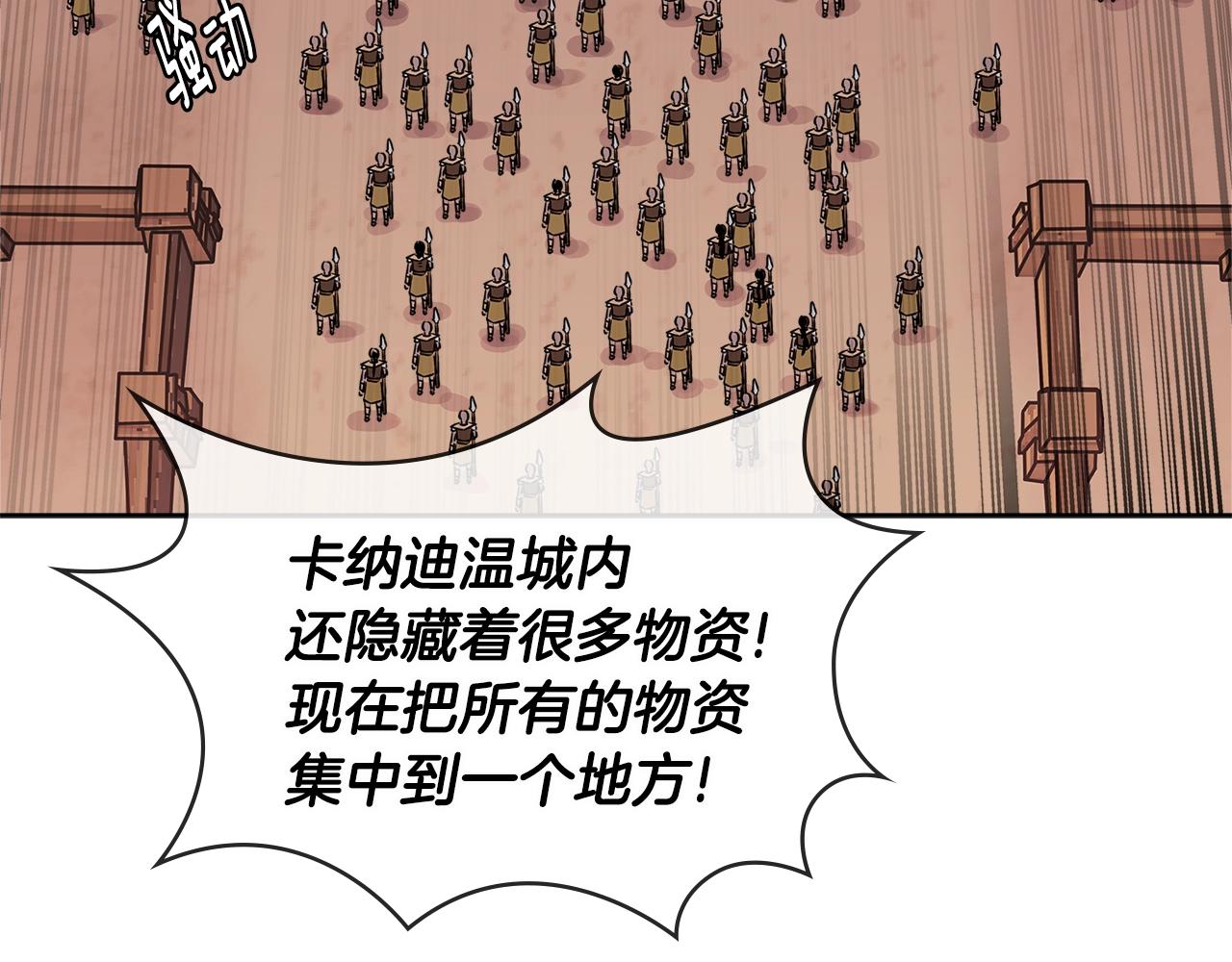 第2季第19话 花言巧语125