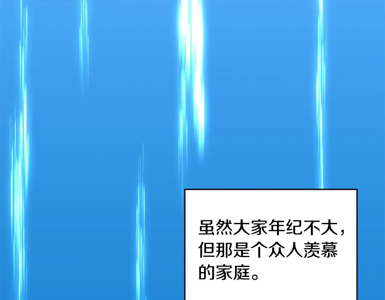 第10话 那个金发男人184