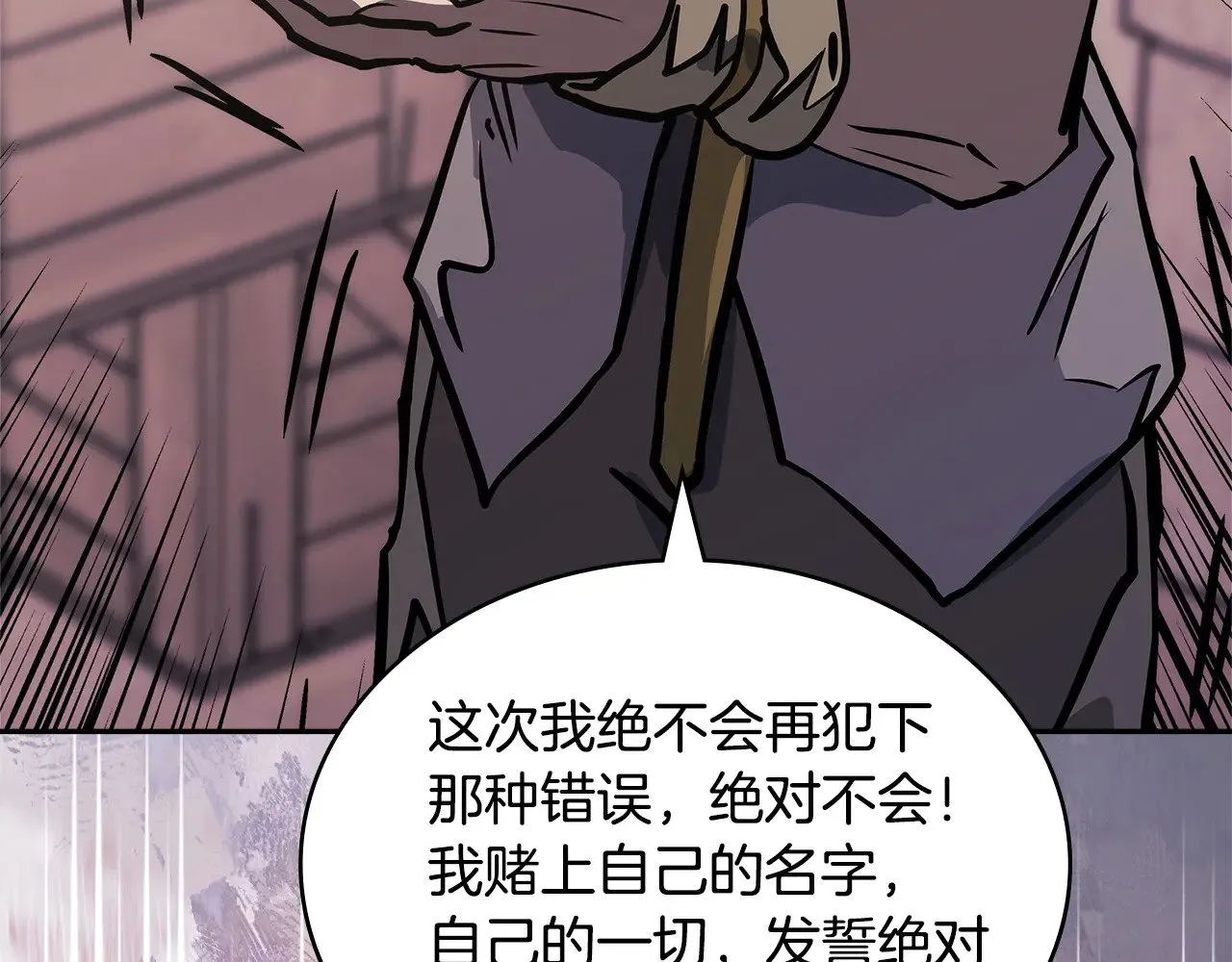 第47话 努力解开心结172