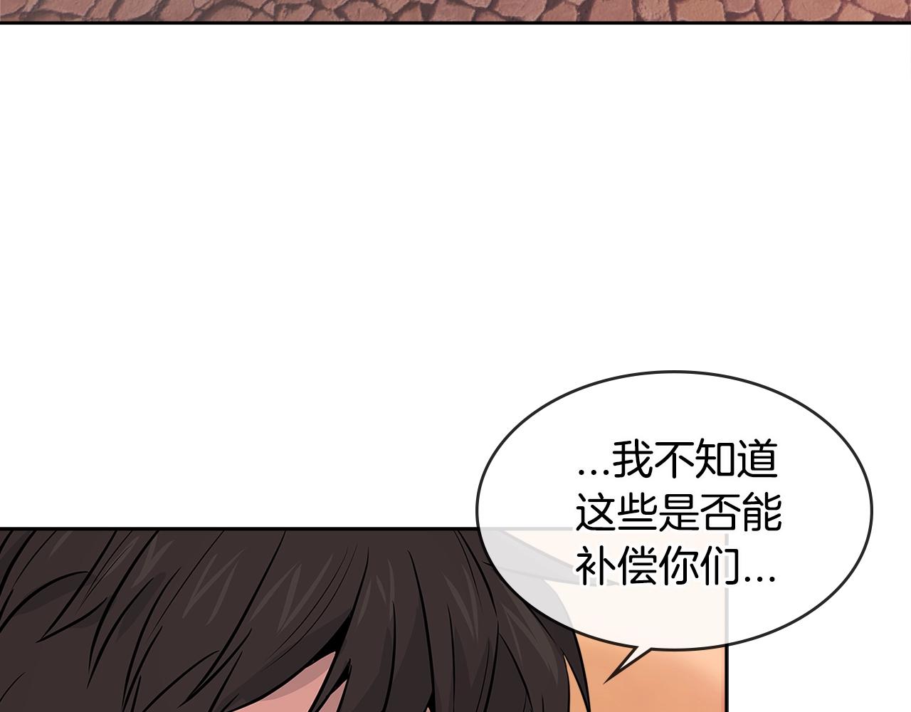 第2季第27话 指挥官49