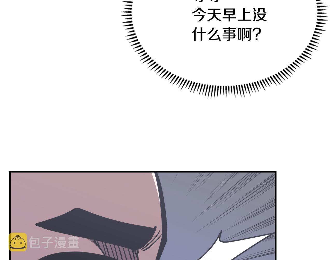 第11话 食物buff129