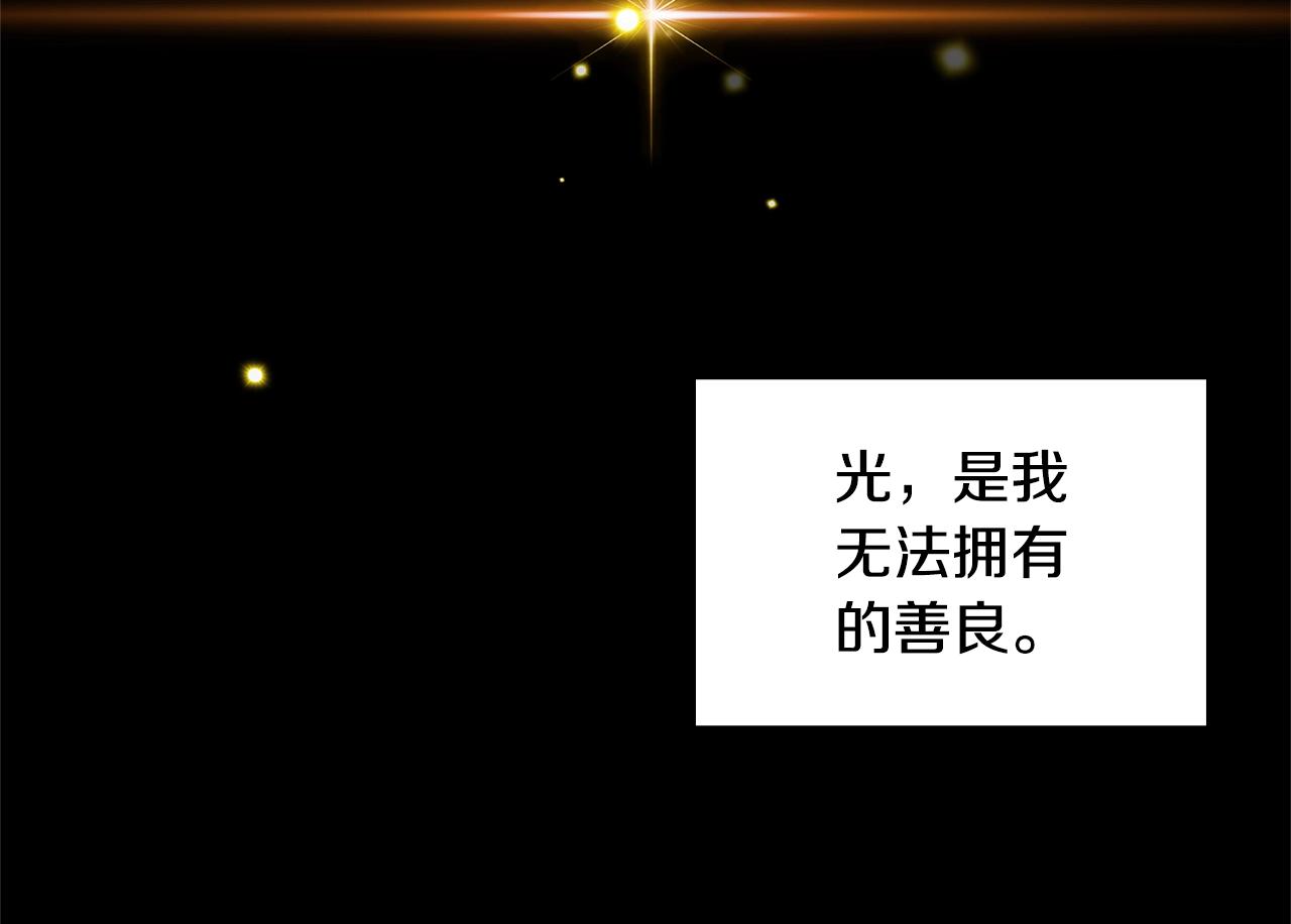 第29话 你相信光吗61