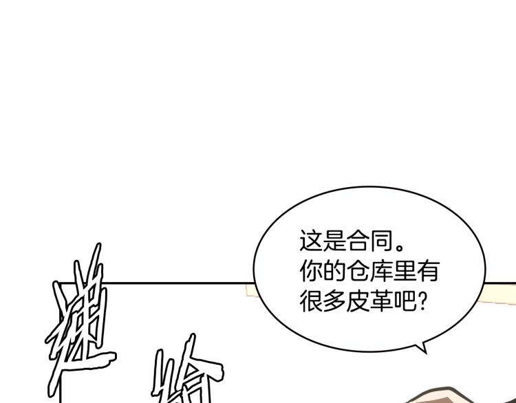 第4季第50话 我装的76