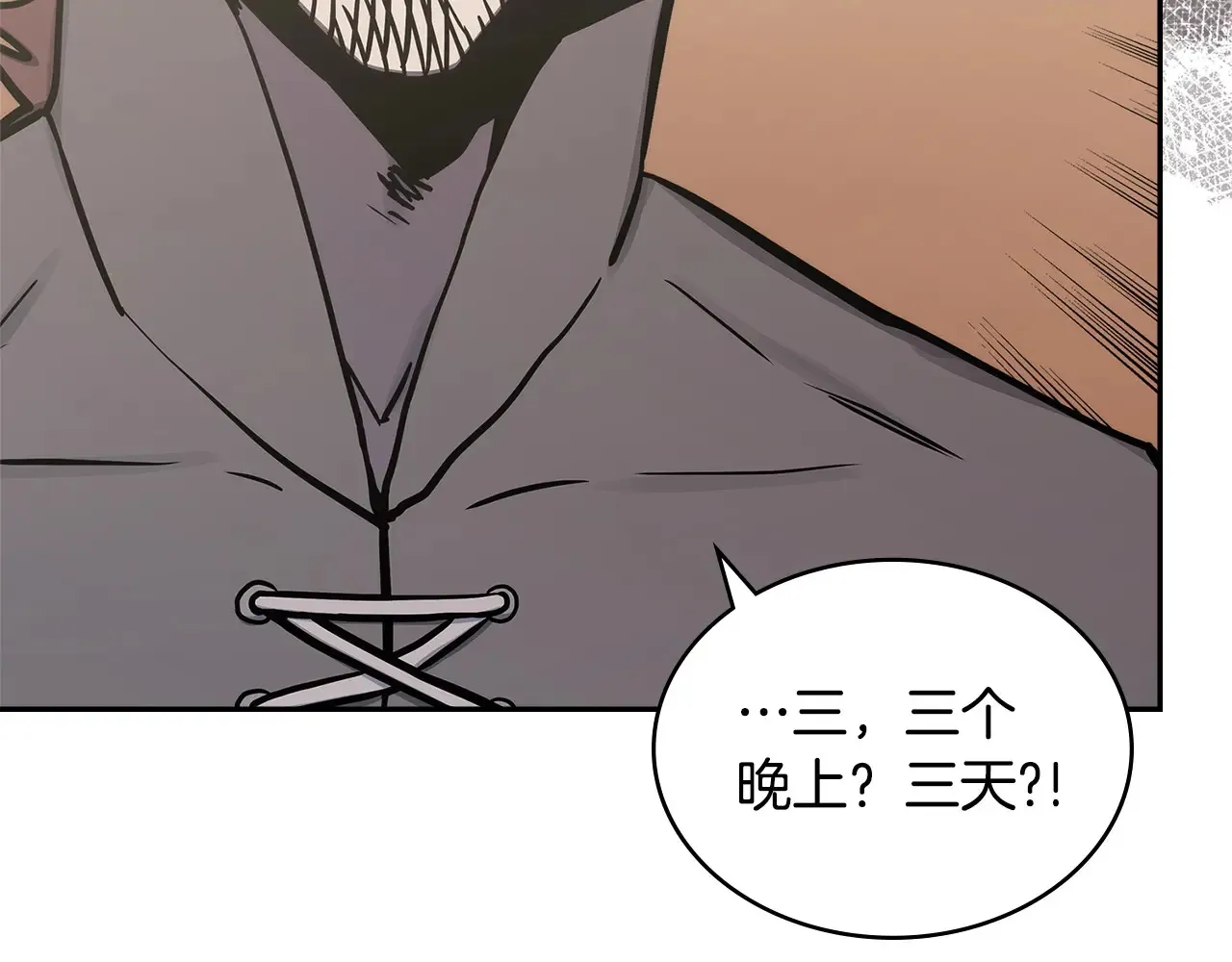 第41话 她真正的目的48