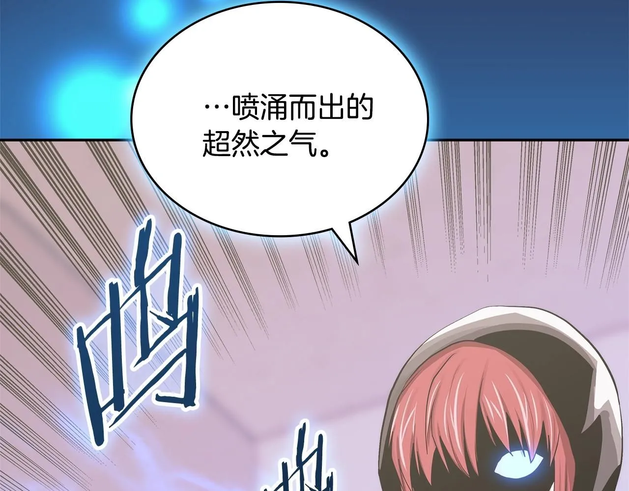 第4话 半人类半精灵10