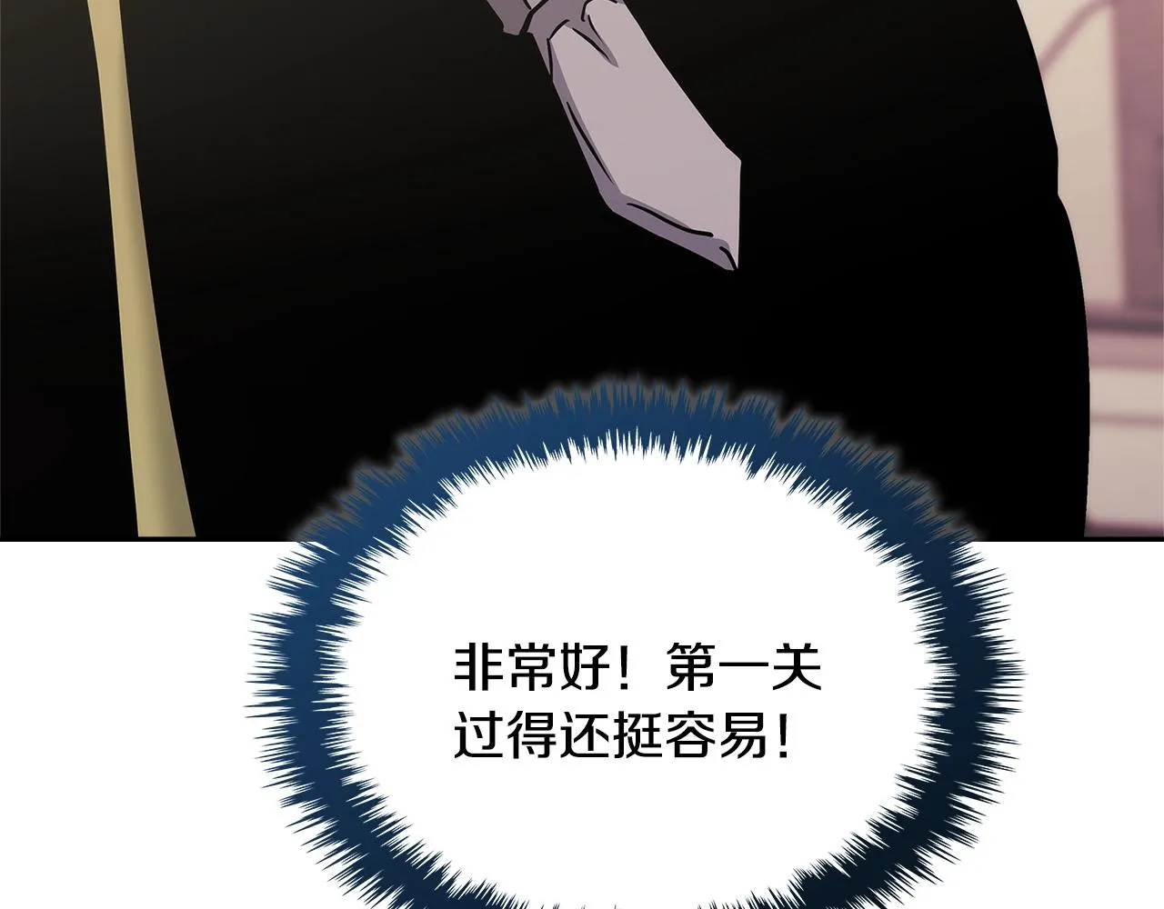 第52话 我想这么做167