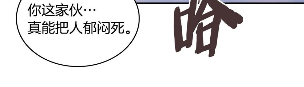 第40话 恋爱脑131