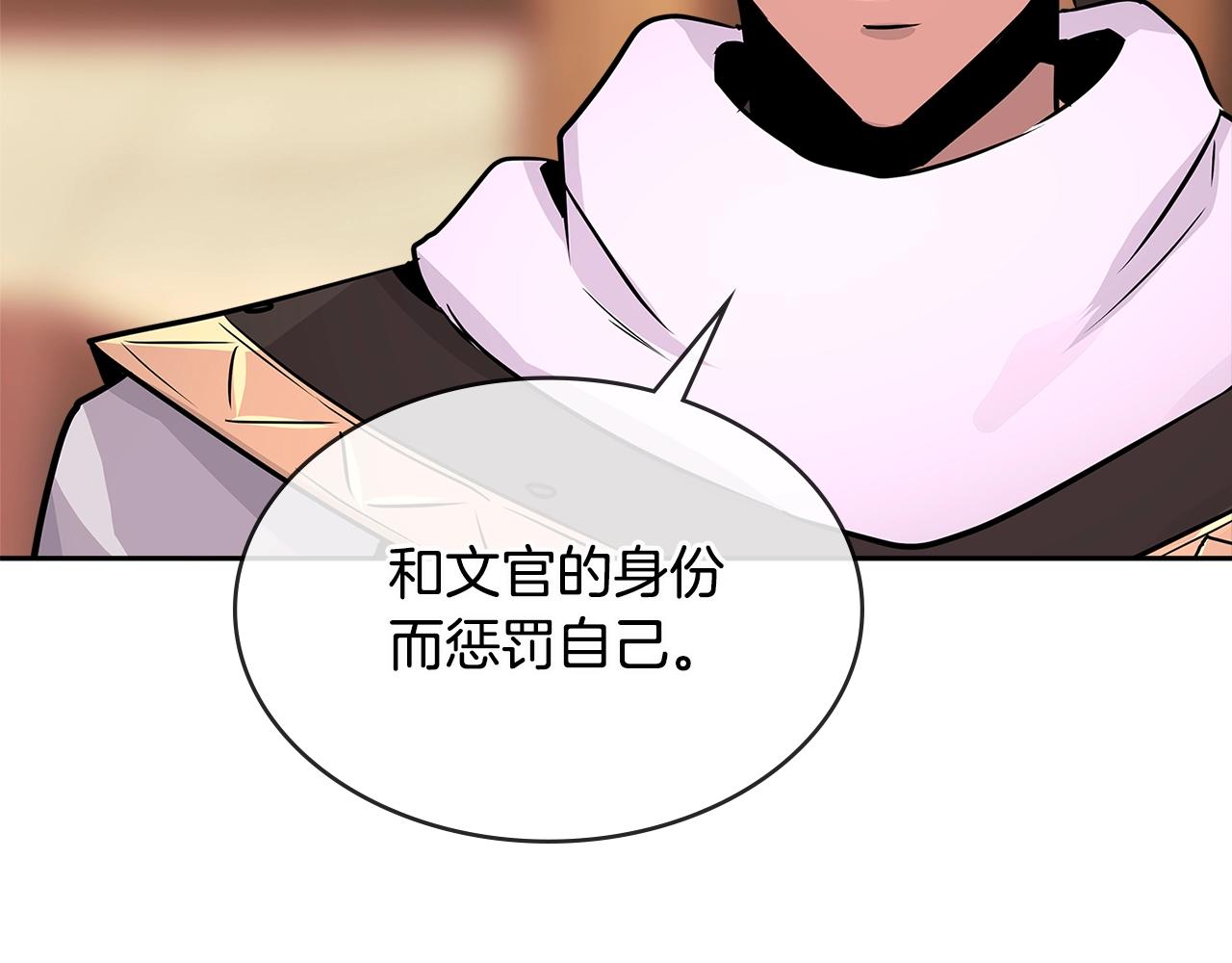 第2季第26话 首胜131