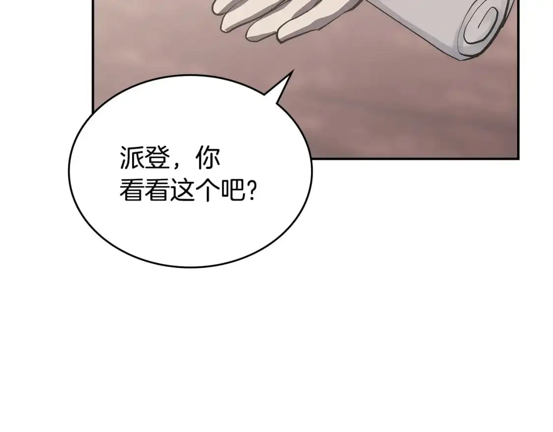 第19话 突发情况64