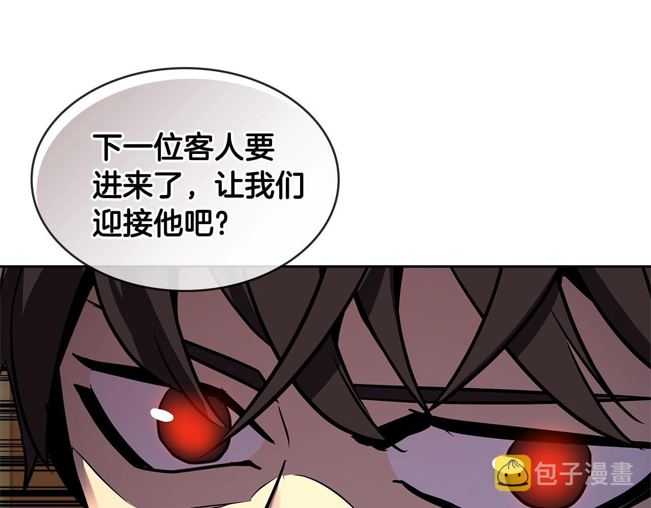 第2季第33话 认同6