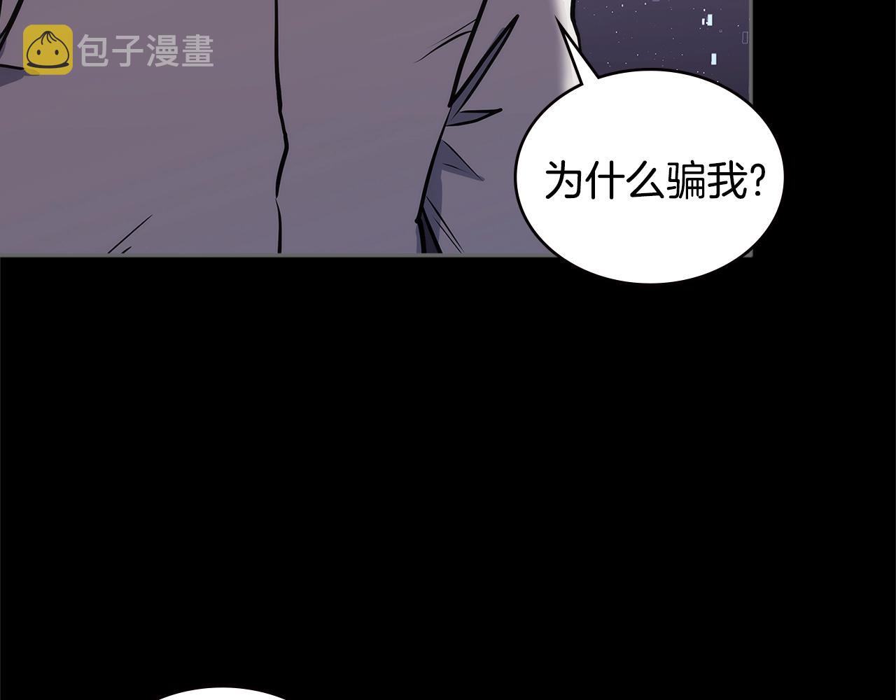 第4季第59话 恶的一面82