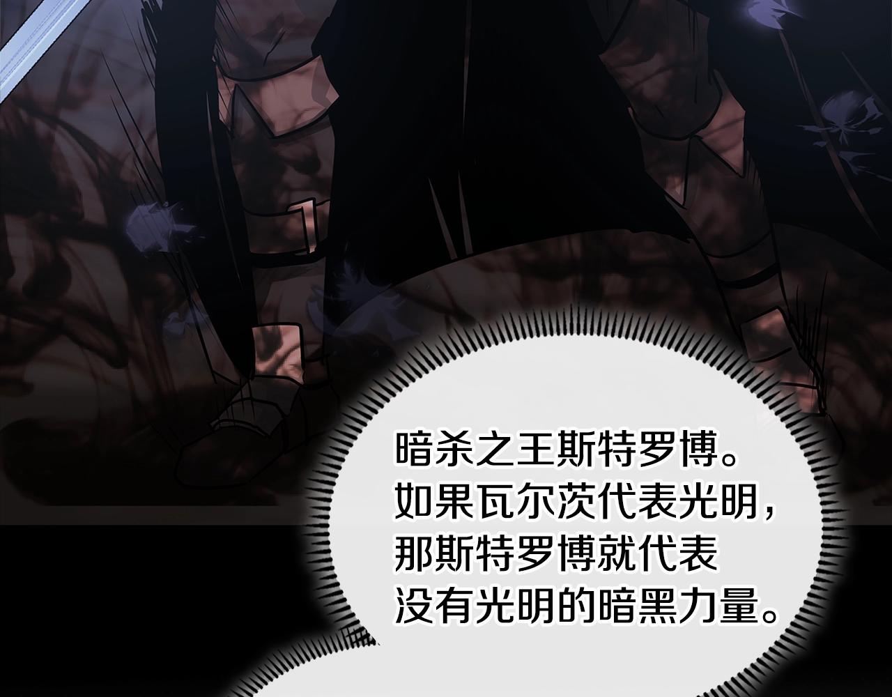 第3季第11话 重获信任39