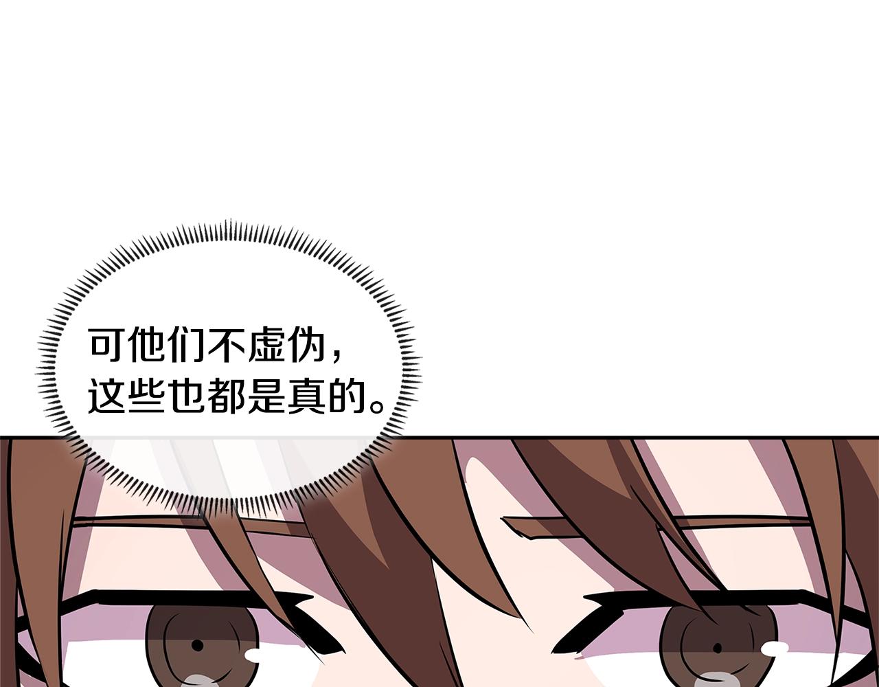 第2季第36话 拯救104