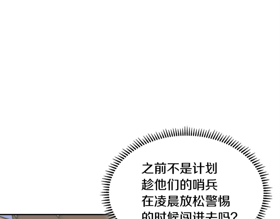 第27话 上阵杀敌63