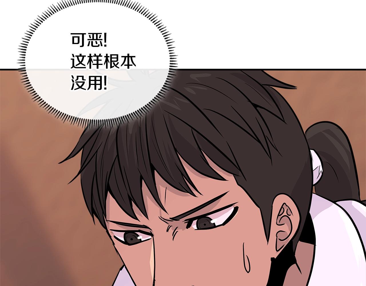 第2季第23话 破斧128