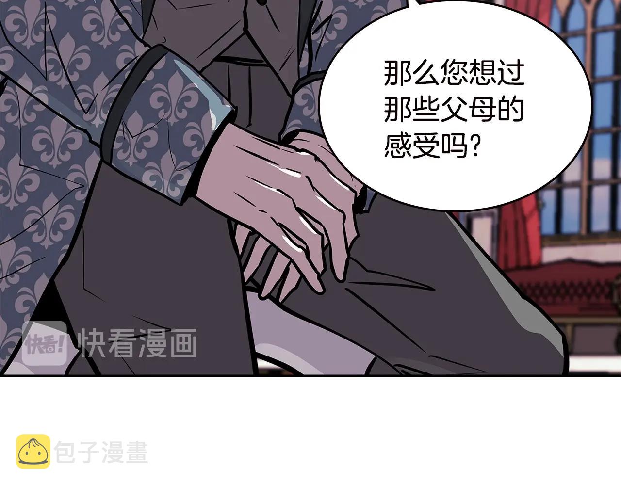 第4季第34话 长公主96