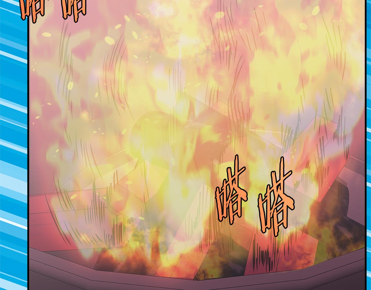第14话 新技能23