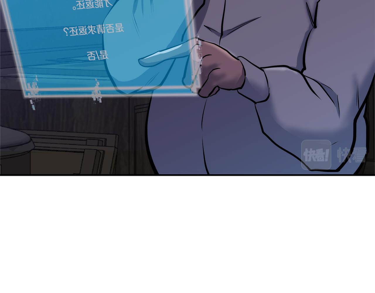 第7话 登录角色102