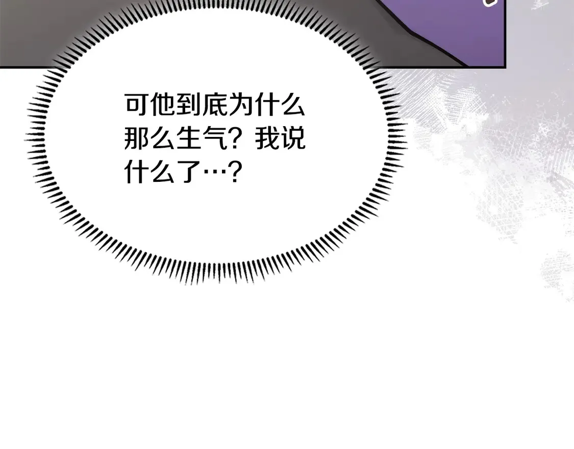 第35话 触发机关115