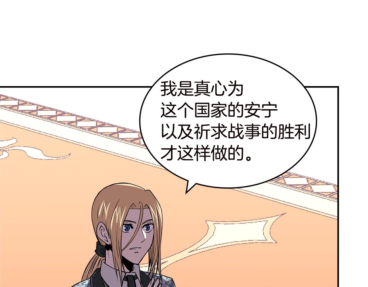 第4季第34话 长公主69