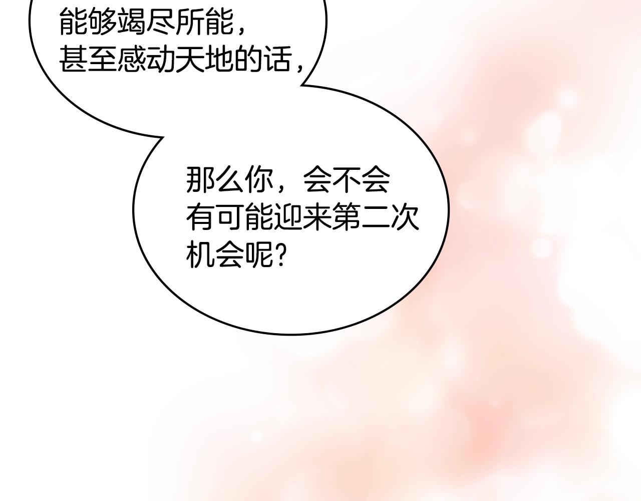 第28话 命运168