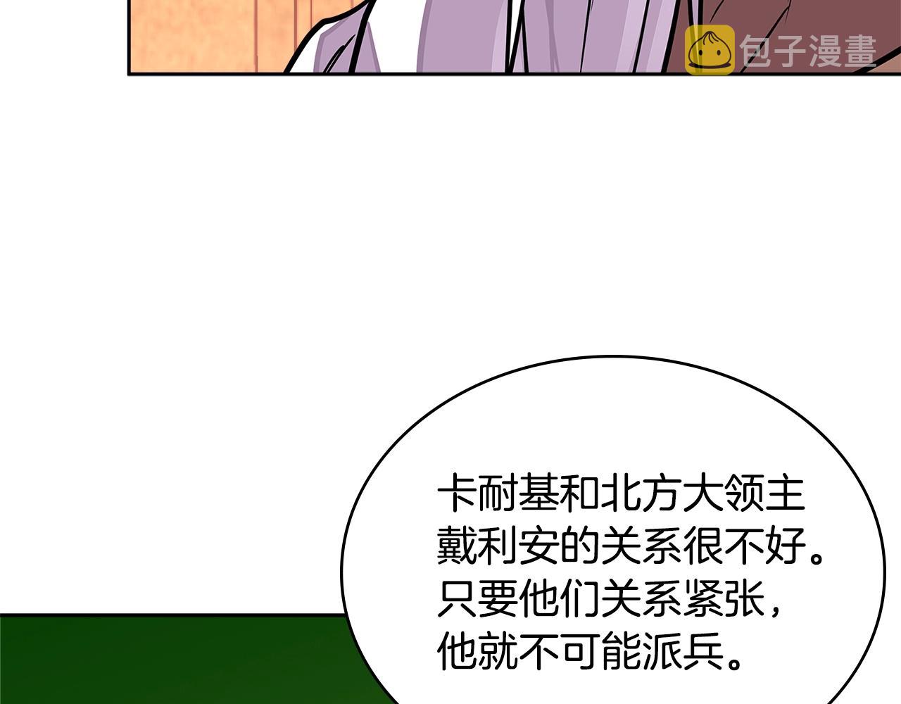 第3季第26话 威胁84