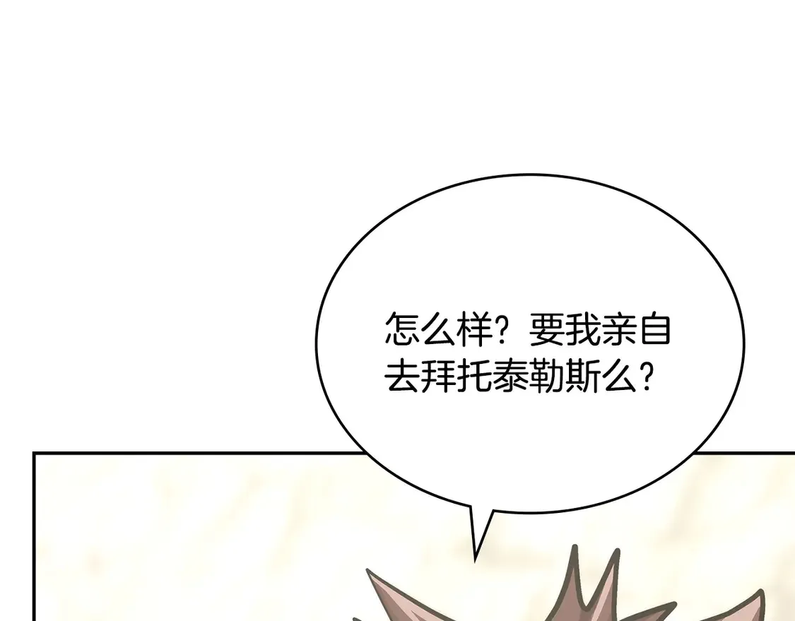 第40话 突发情况92