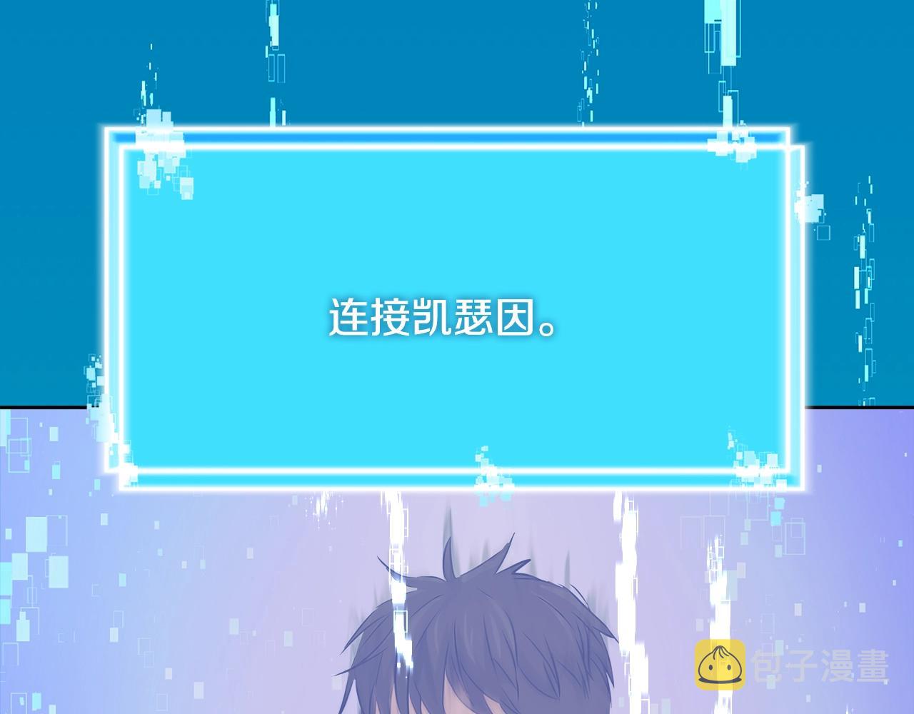 第2季第16话 中长期任务157