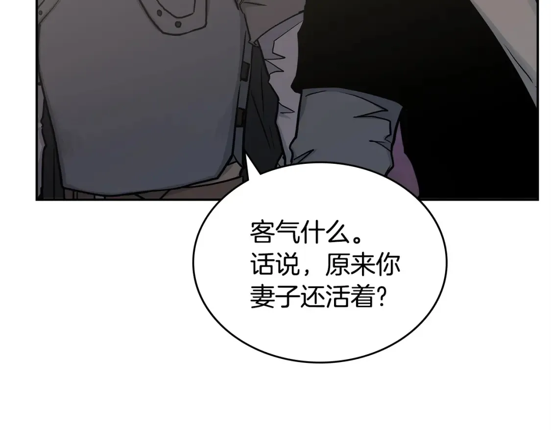 第33话 互相成就95