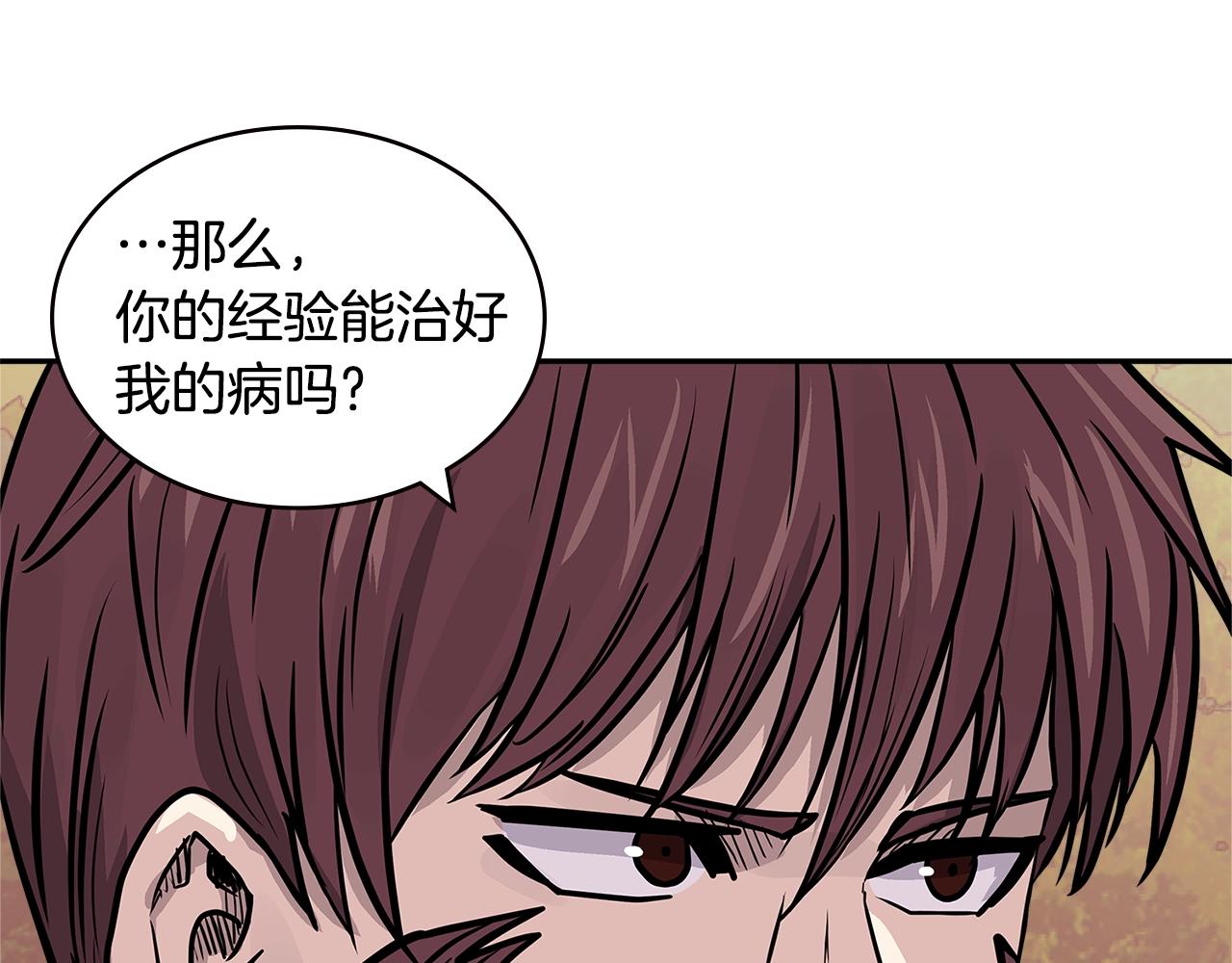 第4季第23话 直面我，XX95