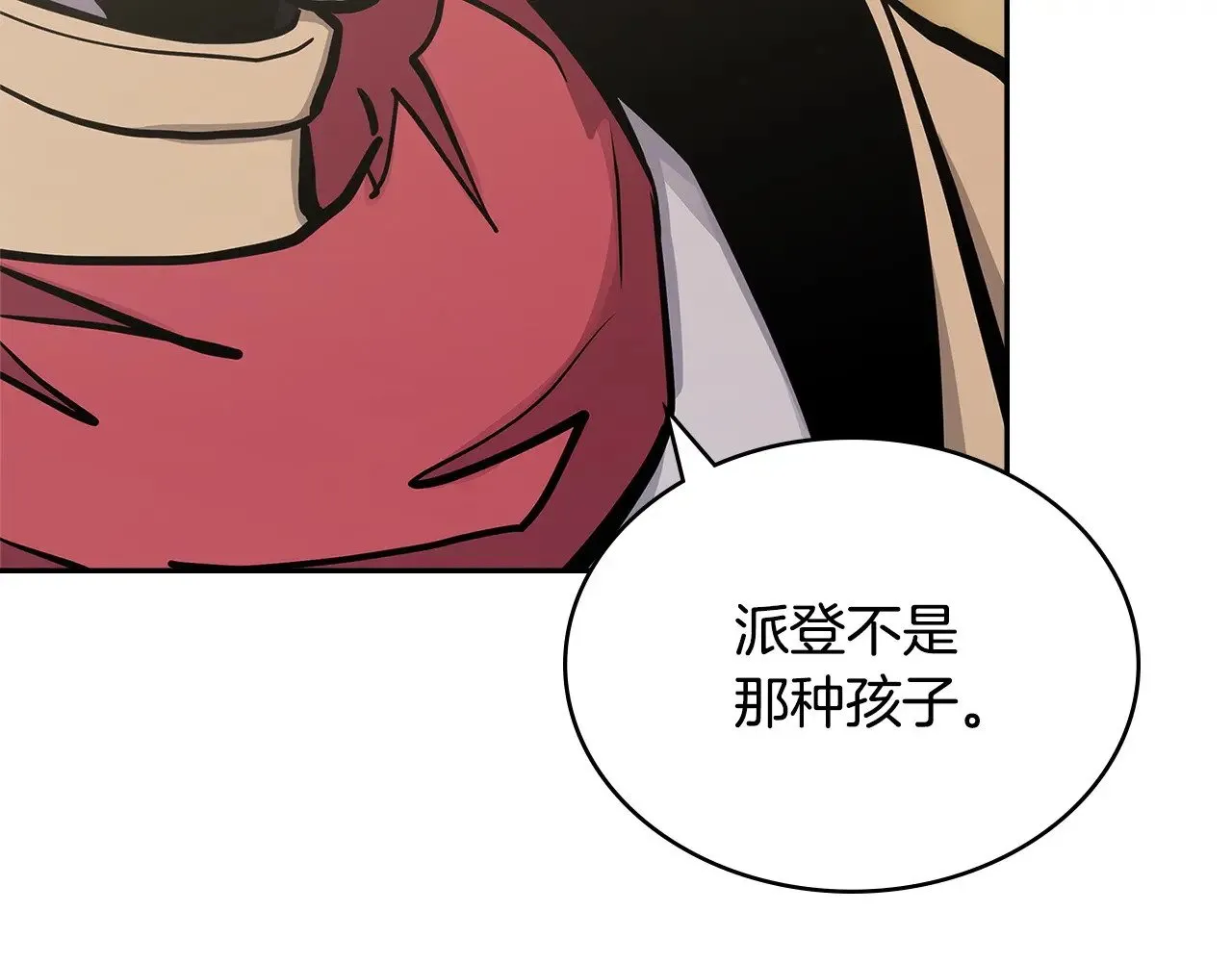 第54话 艰难到达136