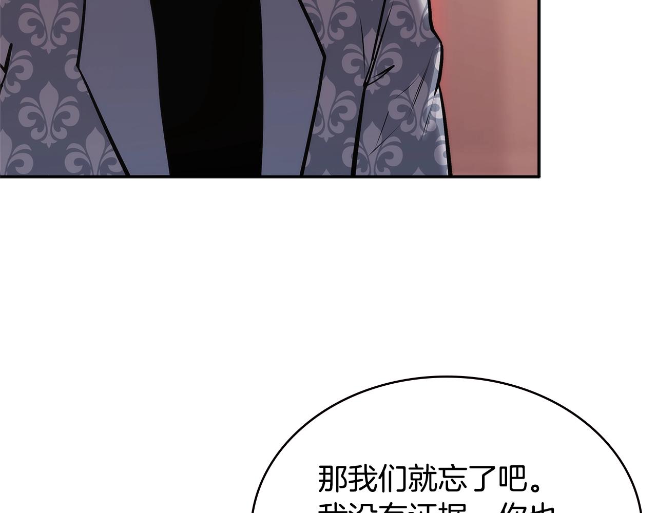 第4季第58话 黑商父亲154