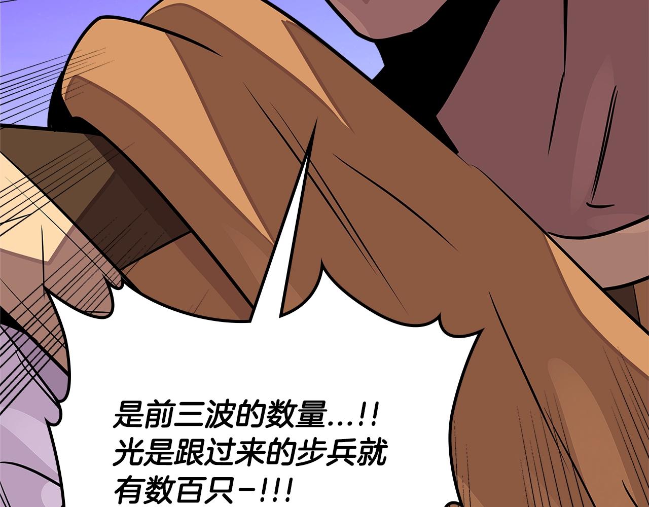 第3季第21话 该结束了155